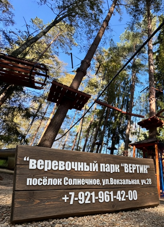 Реклама